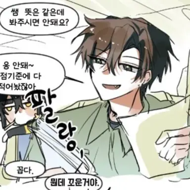 Profile image of 공룡