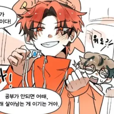 Profile image of 라더