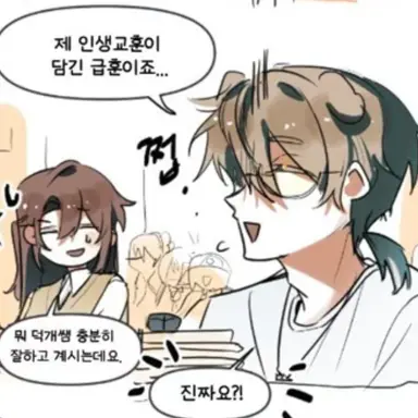 Profile image of 덕개