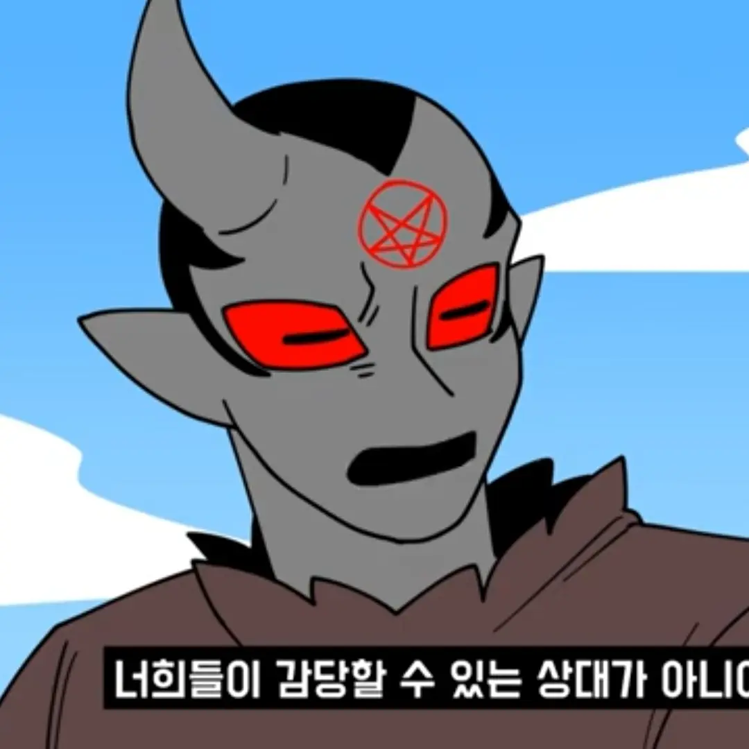 AntsyFlask7254의 1대신(초대신)