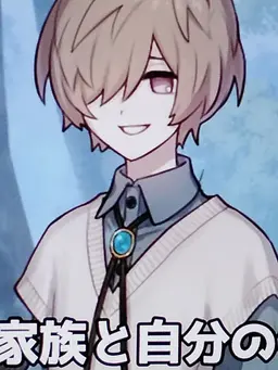 Profile image of 相原晴人