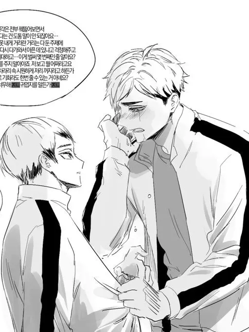 Enil_MOON의 아츠키타