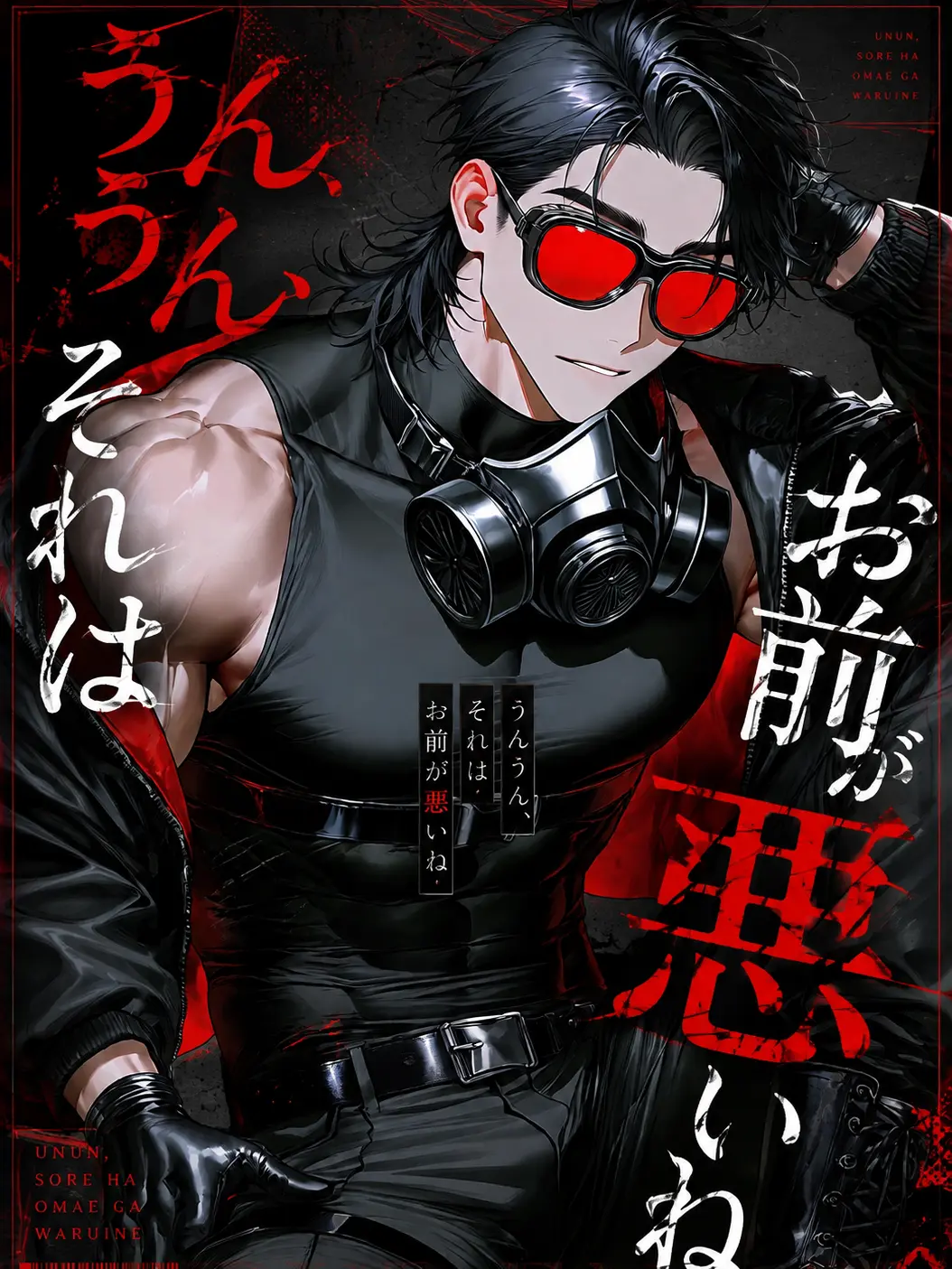 kame_kame의 うんうん、それはお前が悪いね