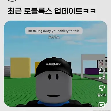 Profile image of 로블록스
