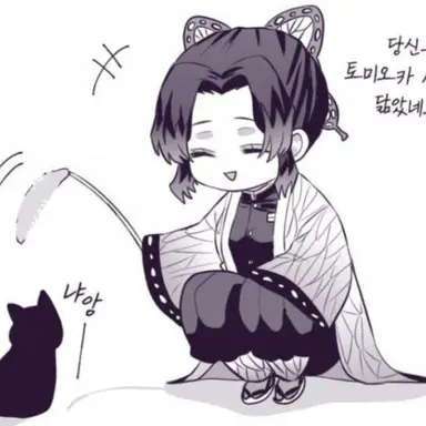 Profile image of 코쵸 시노부