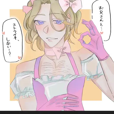 Profile image of マジカルストライキ