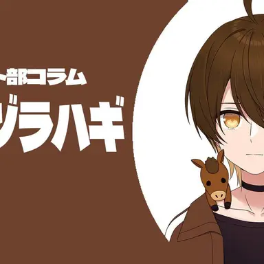 Profile image of ウマヅラハギ