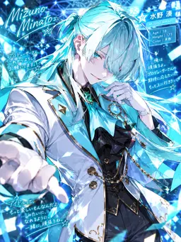 Profile image of ミナト