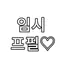 캐릭터 프로필 이미지