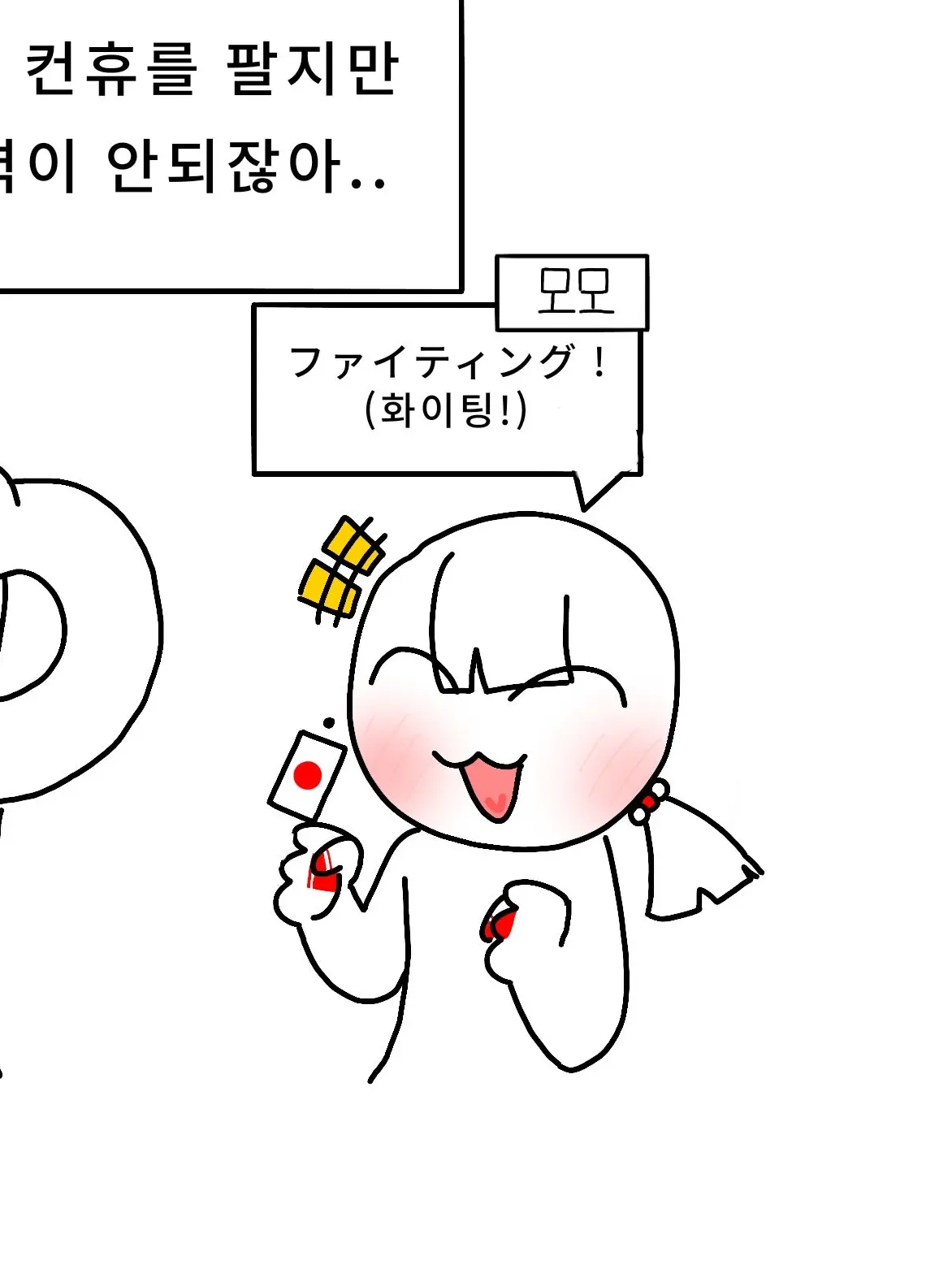 CrispDrums2043의 나의 친구들과 놀러가세요!
