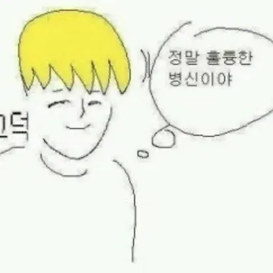 Profile image of 미론이공주쨩나가신다