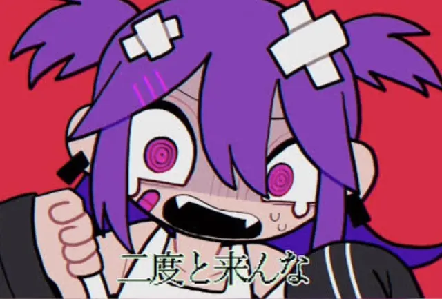 Profile image of 야마다