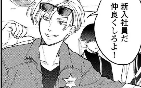 Profile image of アメリック