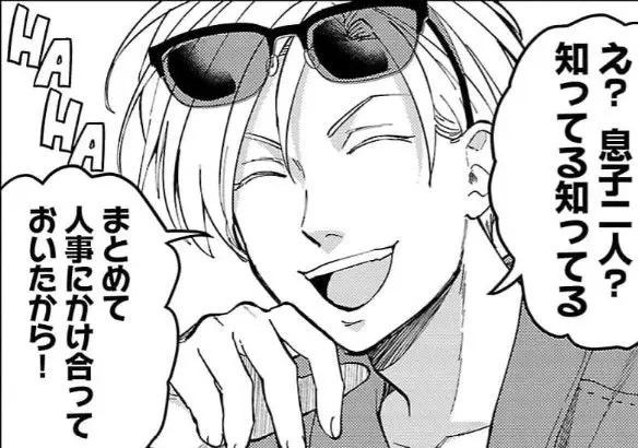 Profile image of アメリック
