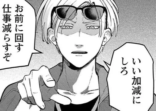 Profile image of アメリック