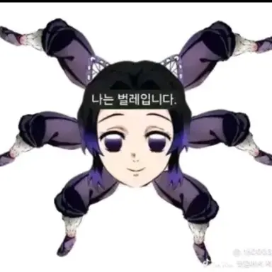 Profile image of 시노부