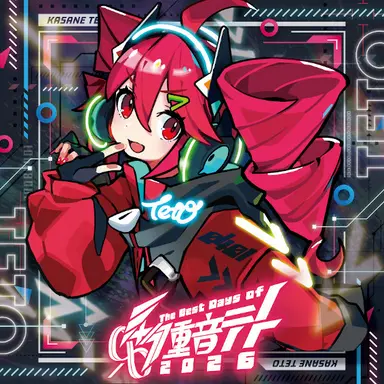 Profile image of テト
