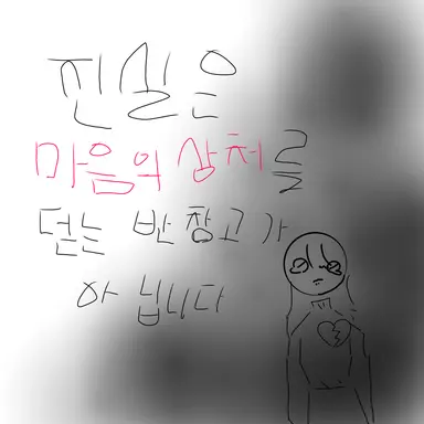 Profile image of 이여우