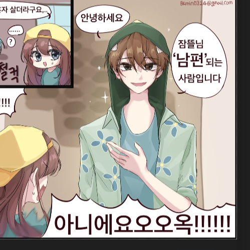 술취한 당신을 보살피는 라더,공룡님? 대표 이미지