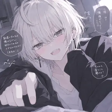 Profile image of 怜偉