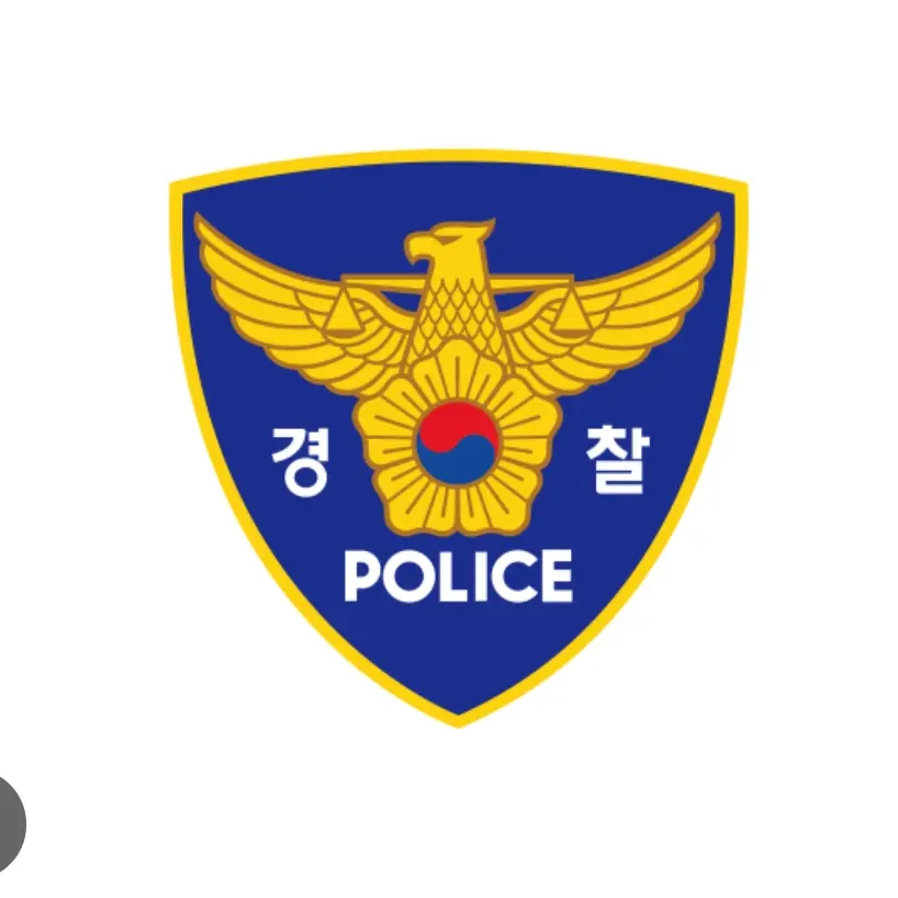 Nananaco의 짭새새끼들 (강력 1팀)