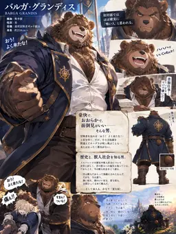 Profile image of バルガ