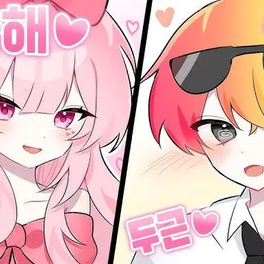 Profile image of 우웡