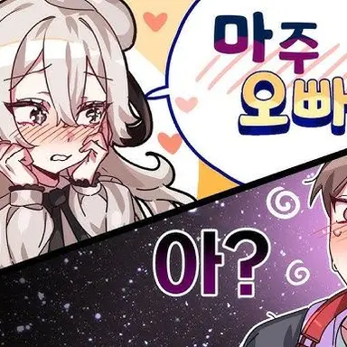 Profile image of 유이