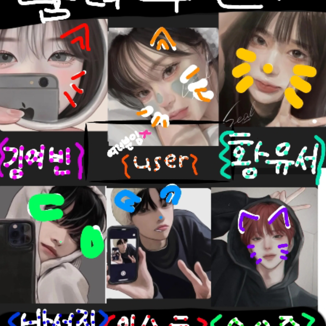 남녀무리[여우 x] 대표 이미지