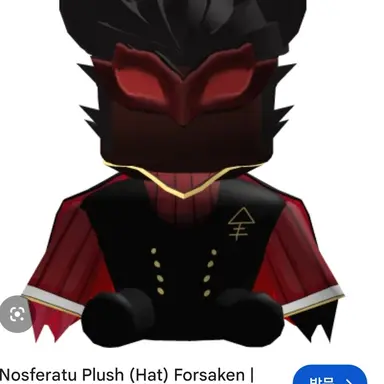 Profile image of 노스페라투