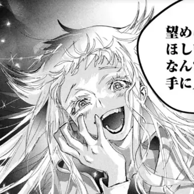 Profile image of ライリー・フォックス