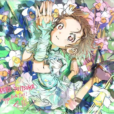 Profile image of 結束 いのり