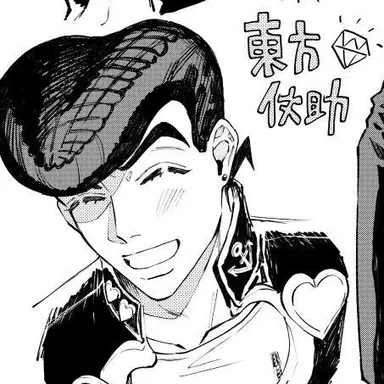 Profile image of 仗助