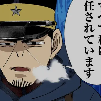 Profile image of 月島基