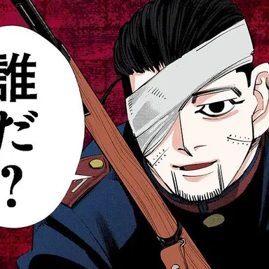 Profile image of 尾形百之助