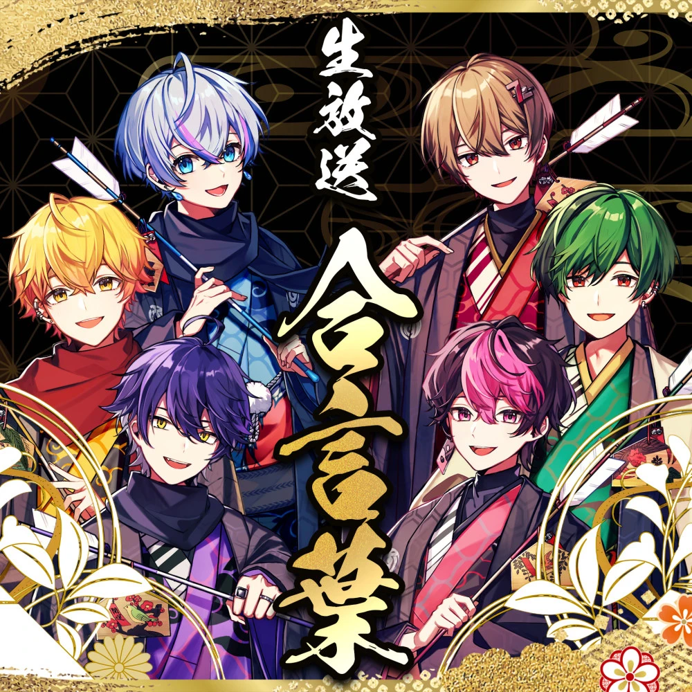 シクフォニ