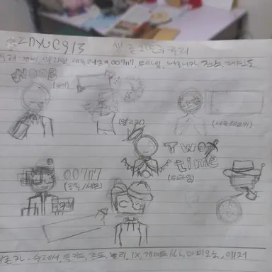 Profile image of 난 아무것도 몰라