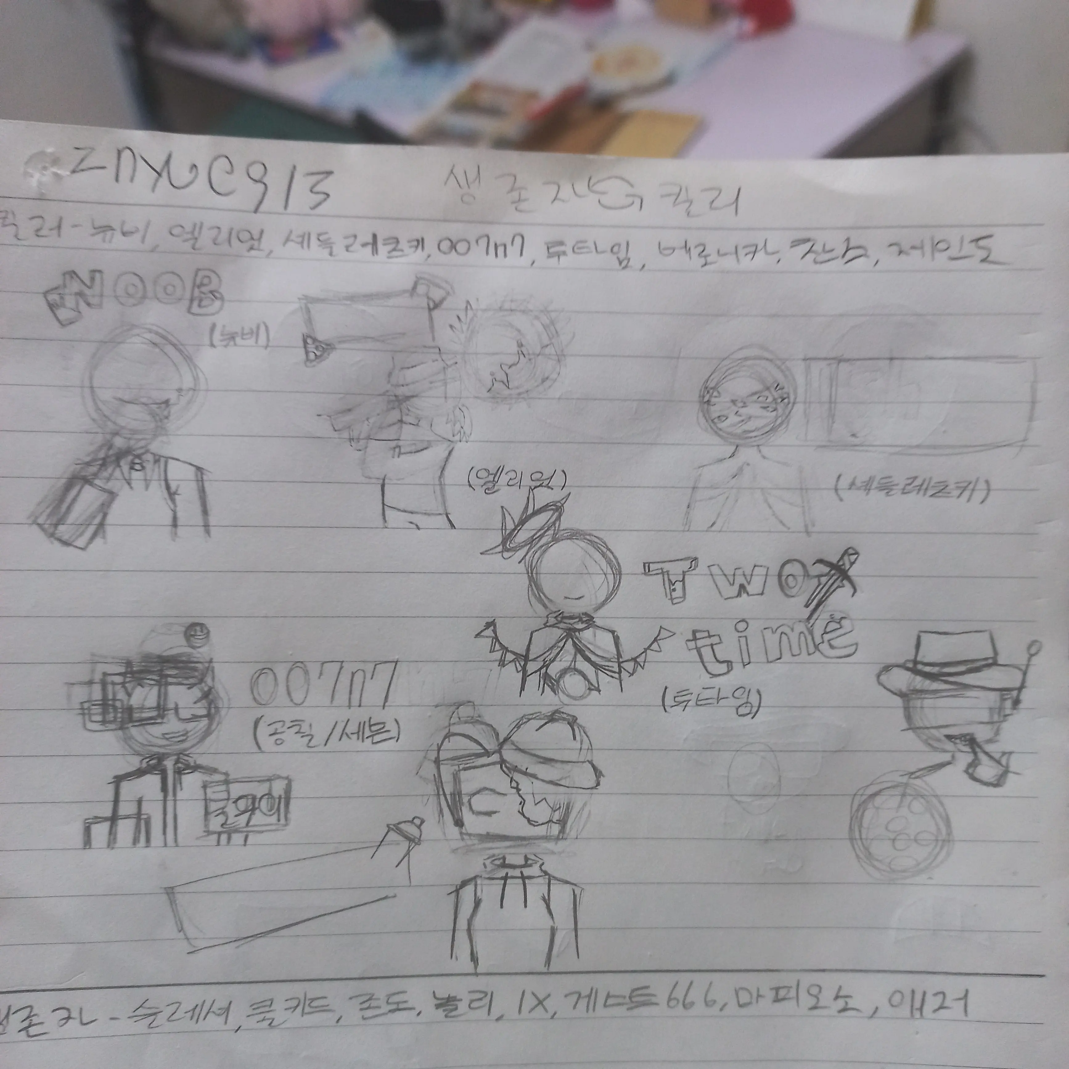 LavishBed7809의 복구합니다..