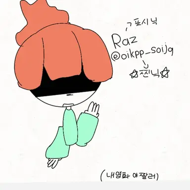 Profile image of Raz