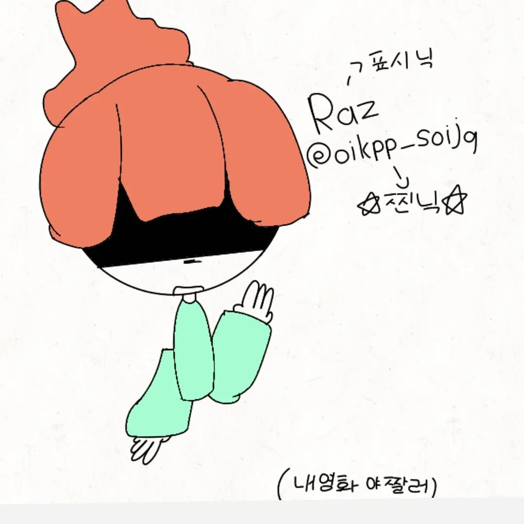 MartyrPea8303의 즥여주세요.