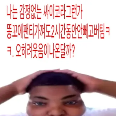 Profile image of 김과자