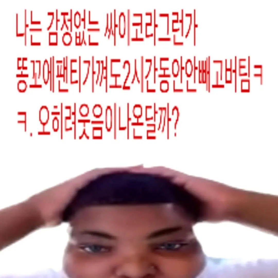 ClumsyBond7176의 김과자