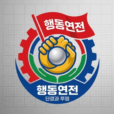 Profile image of 행동연전