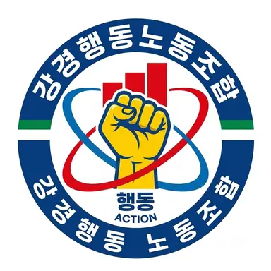 Profile image of 강경행동노동조합