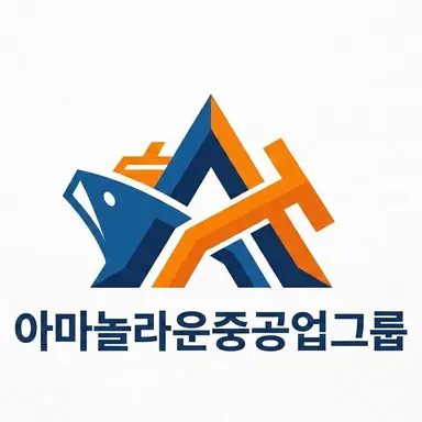 Profile image of 아마놀라운중공업그룹