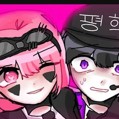 아린(유저) 대표 이미지
