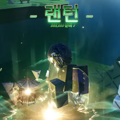 Profile image of 랜턴