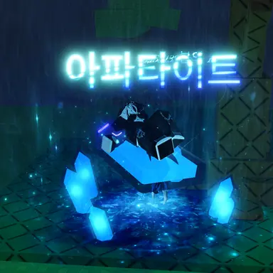 Profile image of 아파타이트