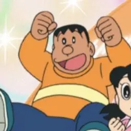 Profile image of ジャイアン