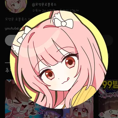 Profile image of 모양몬
